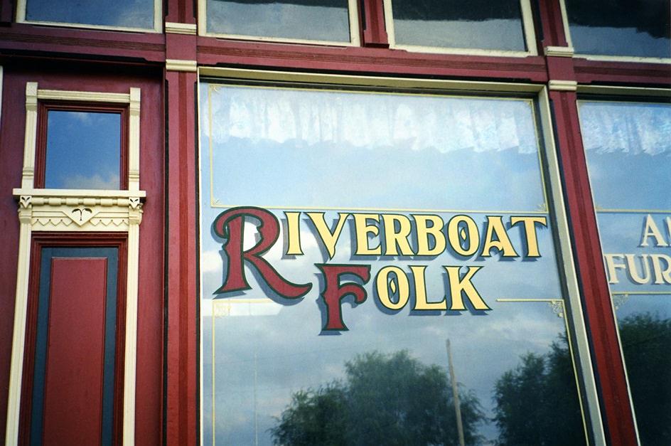 RiverboatFolkSignageSouthMainHannibalMOreducedEXP